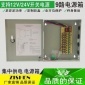 支持12V24V开关电源 9路集中供电电源箱 监控电源箱 集中供电箱