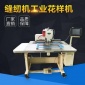 XDF-G3520缝纫设备 单针平缝厚料工业缝纫车 全新电脑车缝纫机