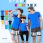 一件代发 纯棉2019新款亲子T恤短袖幼儿园班服团服LOGO订制夏装