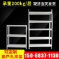 厂家仓储货架仓库家用五金移动轻型中型重型置物架储物架铁架