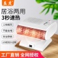 益度冷暖两用取暖器 微型家用桌面三秒速热摇头小空调 移动暖风机