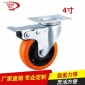 厂家供应 液氮手推车脚轮 橙色承重脚轮 4寸平底刹车轮子